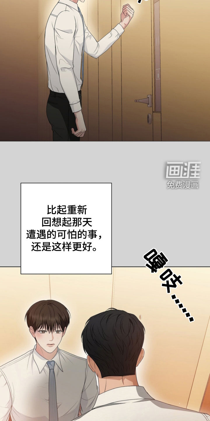 第47话26