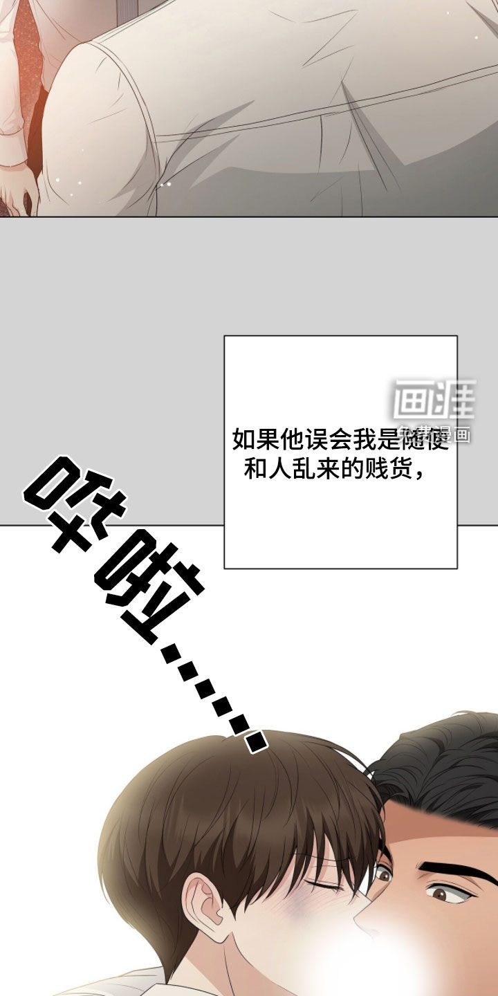 第47话27