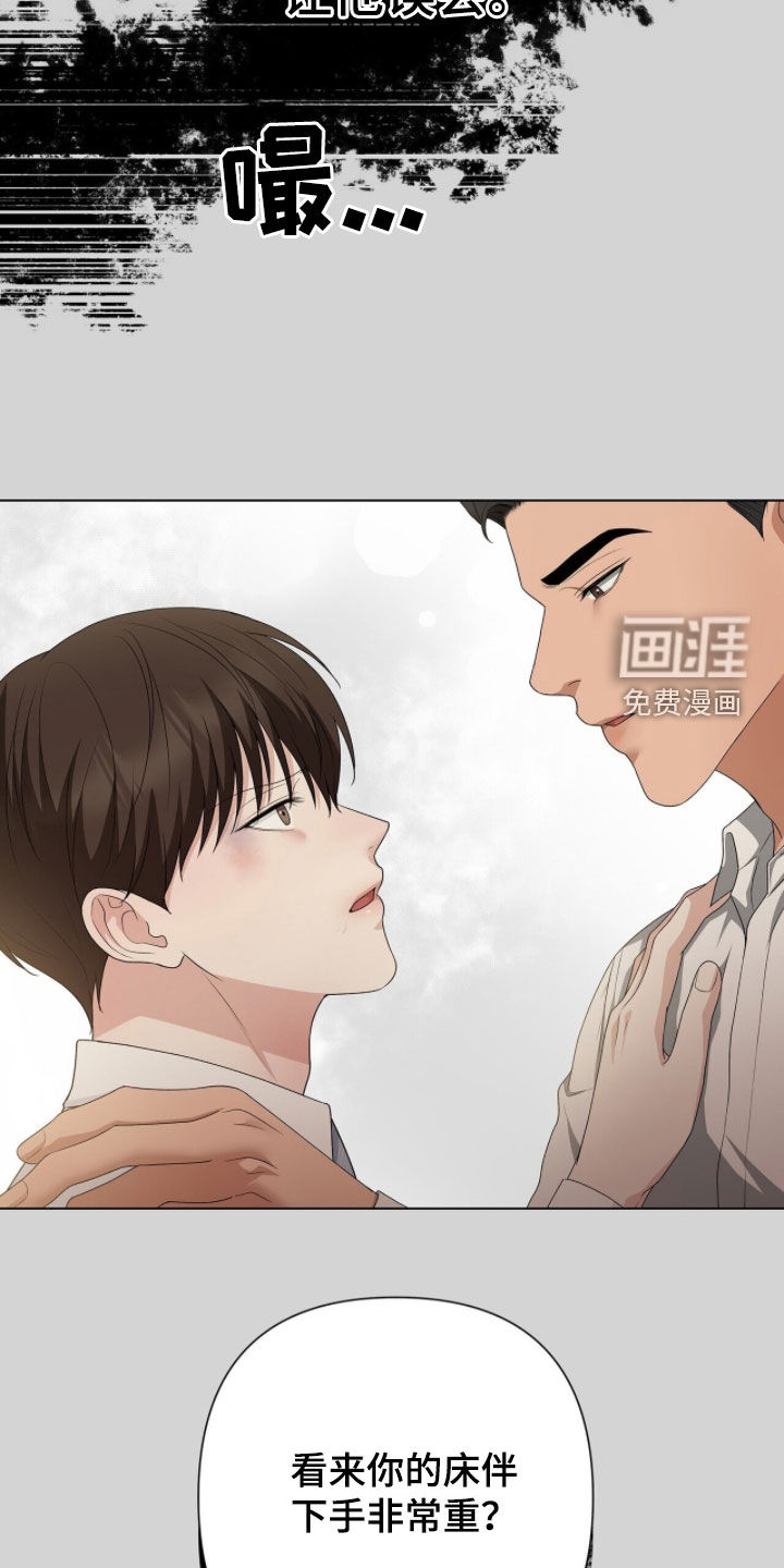 第47话29