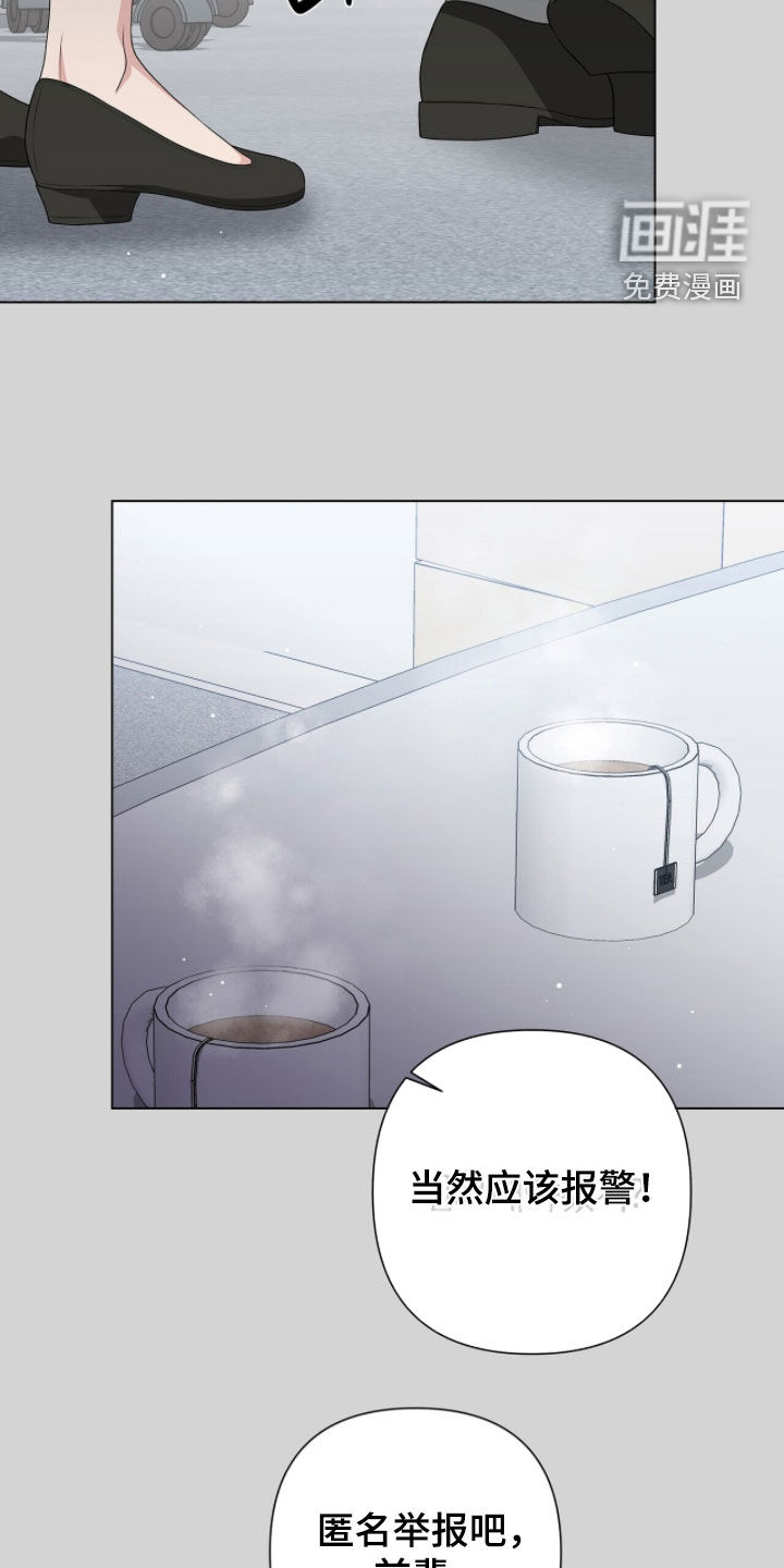 第47话5