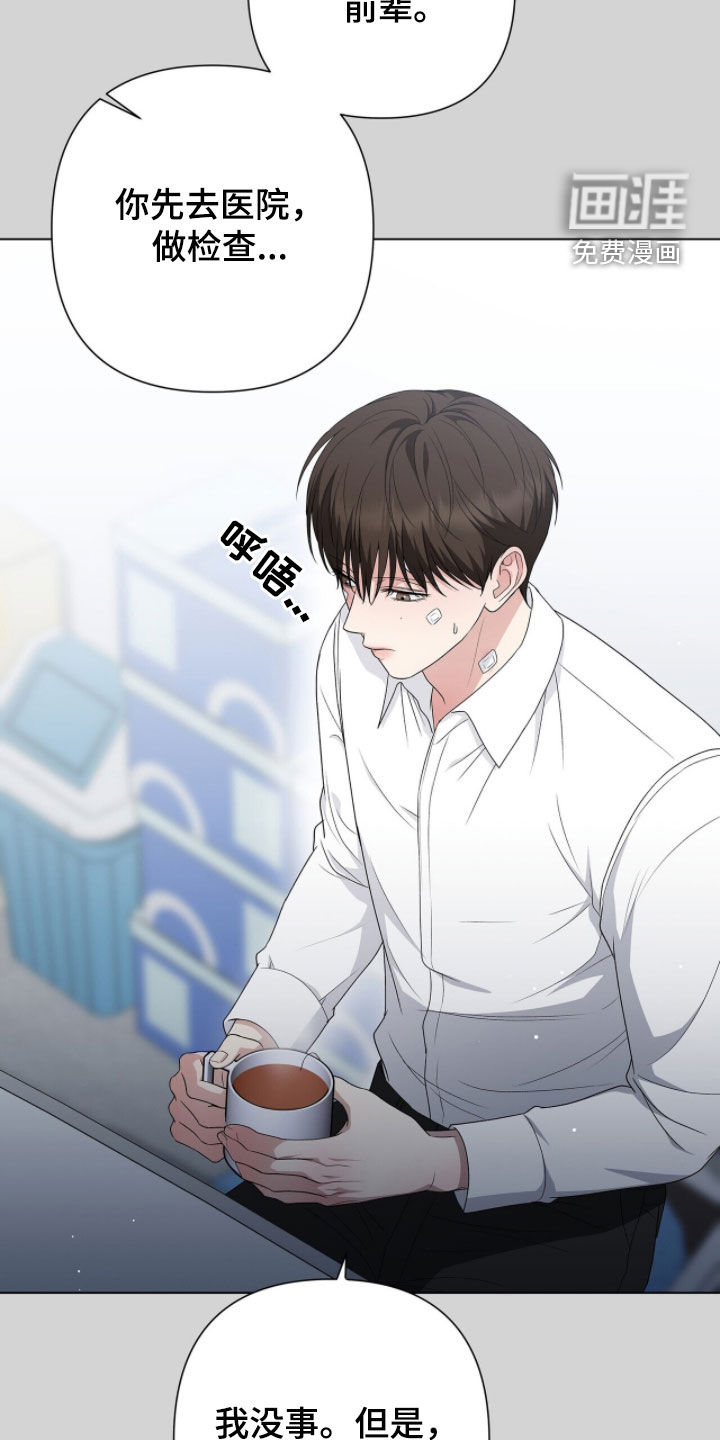 第47话6