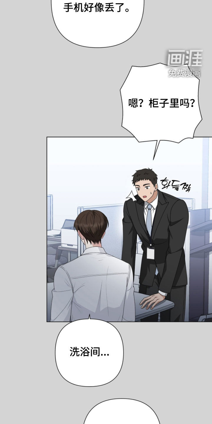第47话7