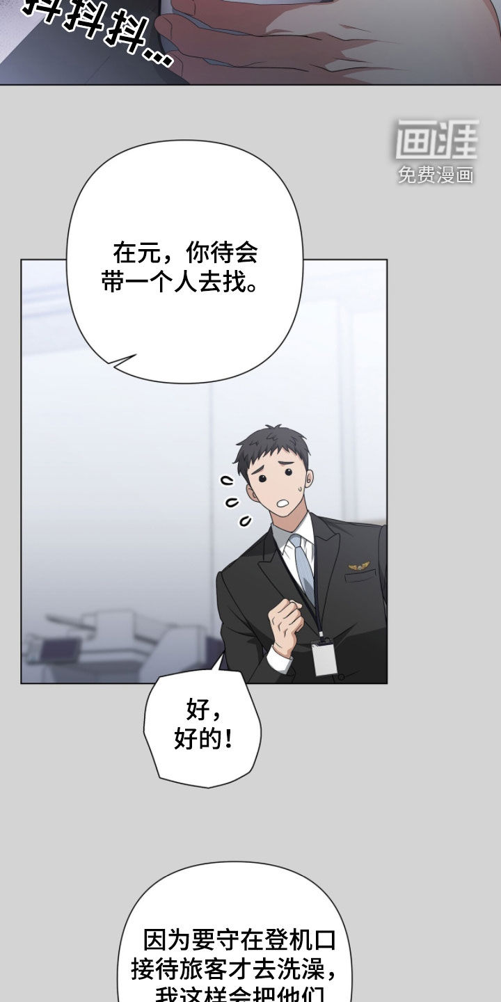 第47话9