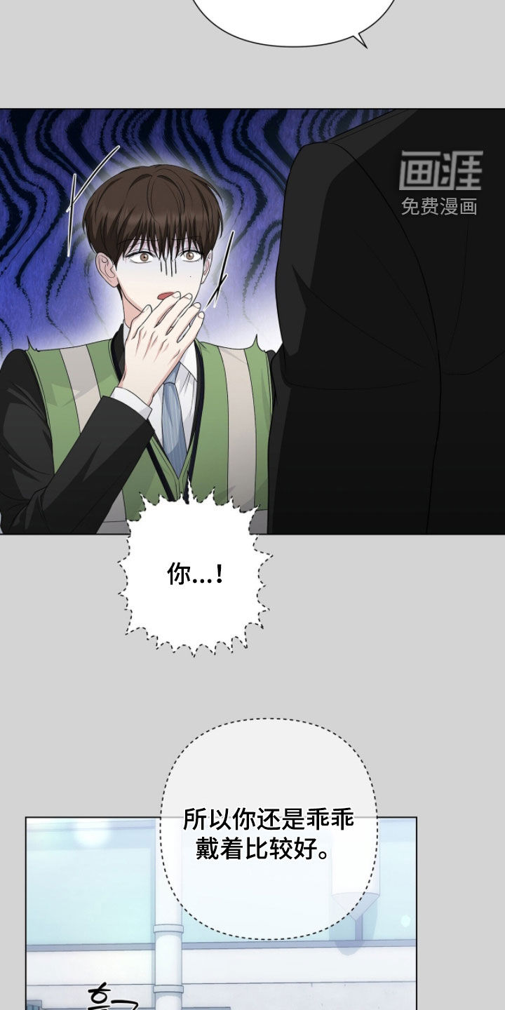 第46话11