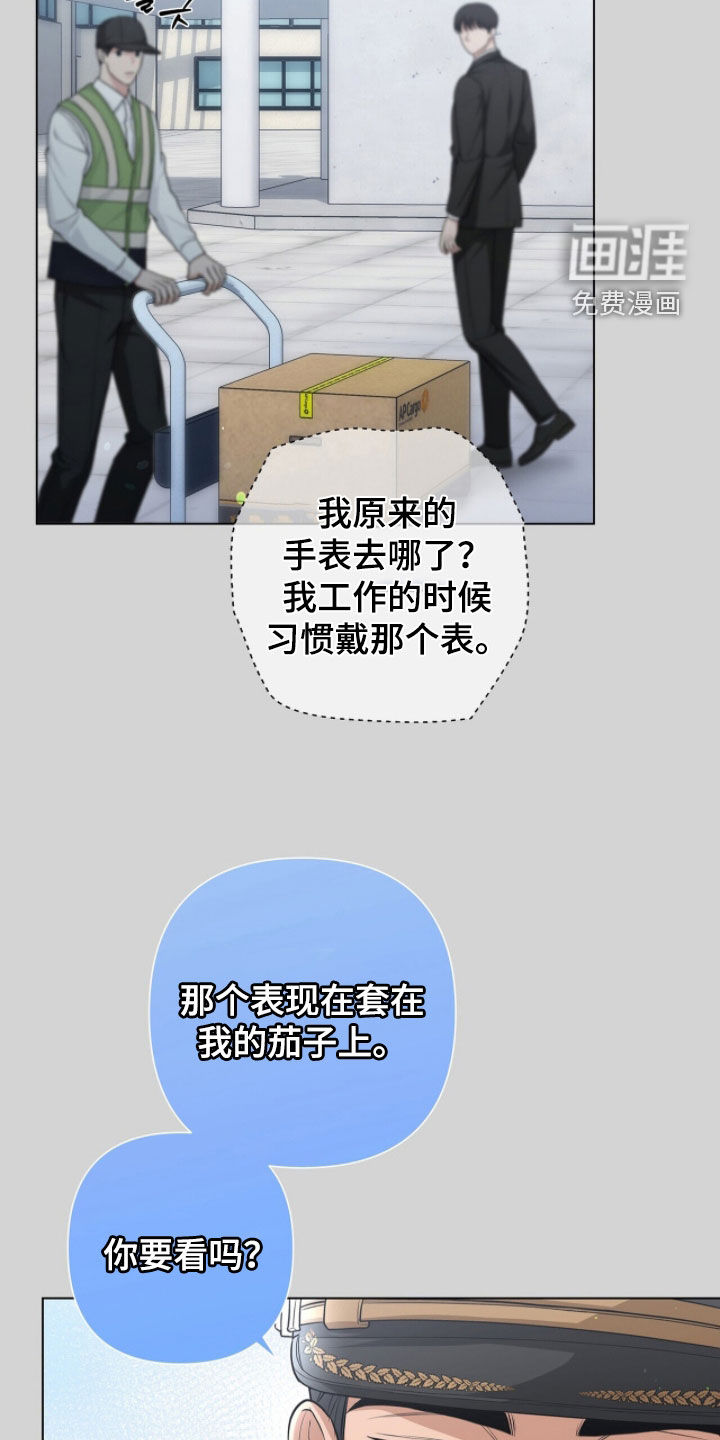 第46话12