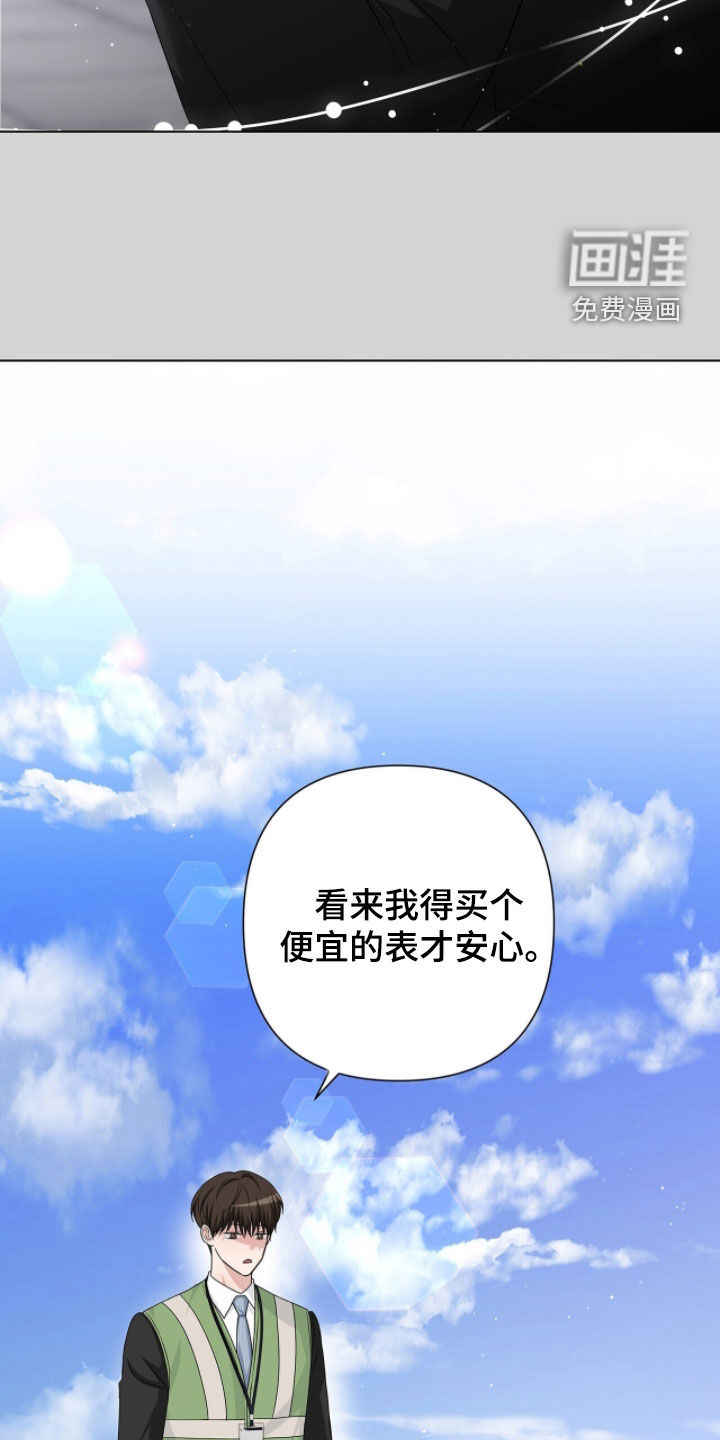 第46话15