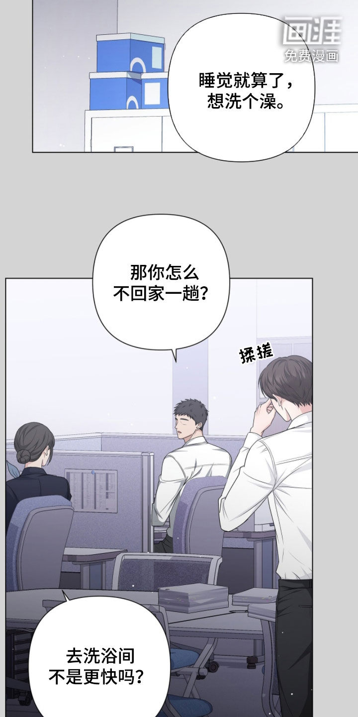 第46话18