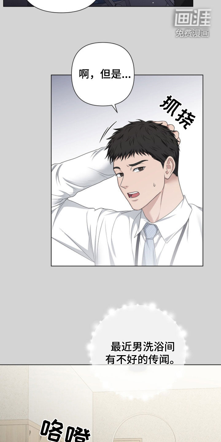 第46话19