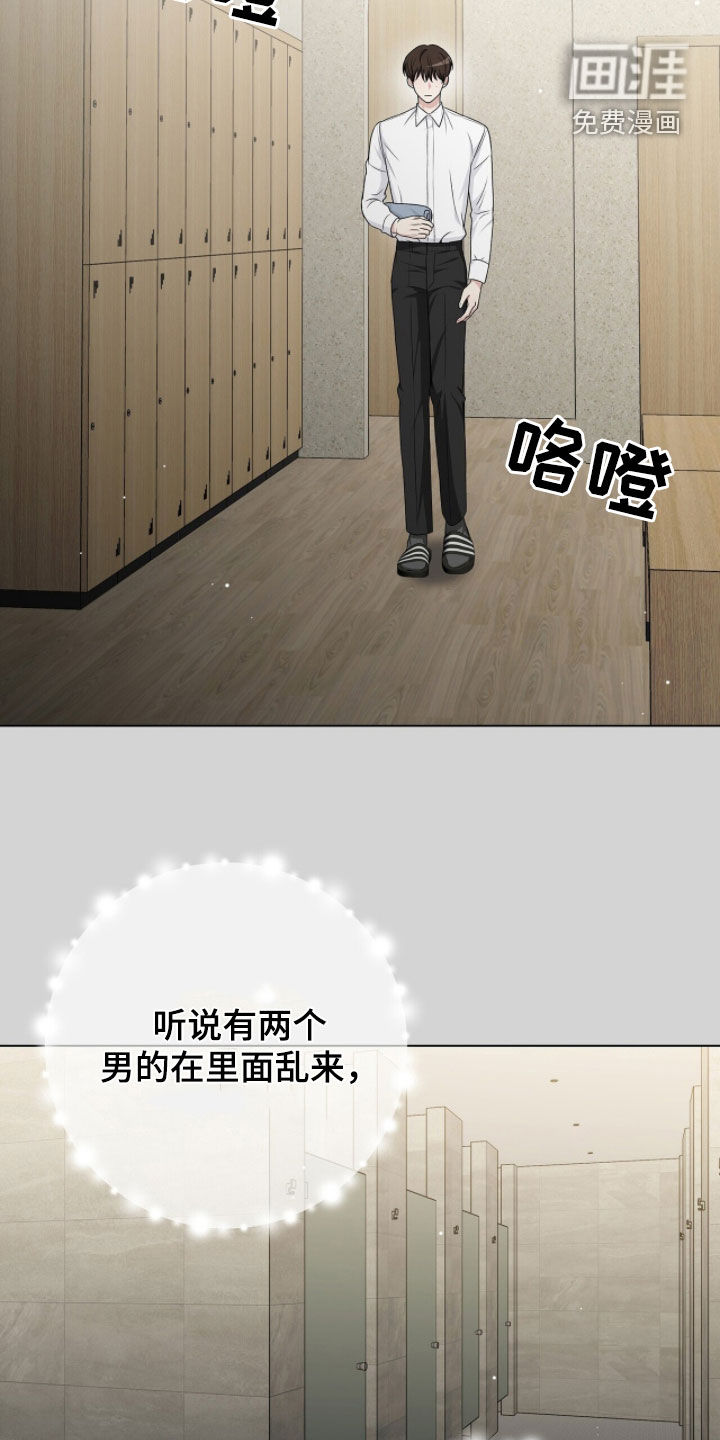 第46话20