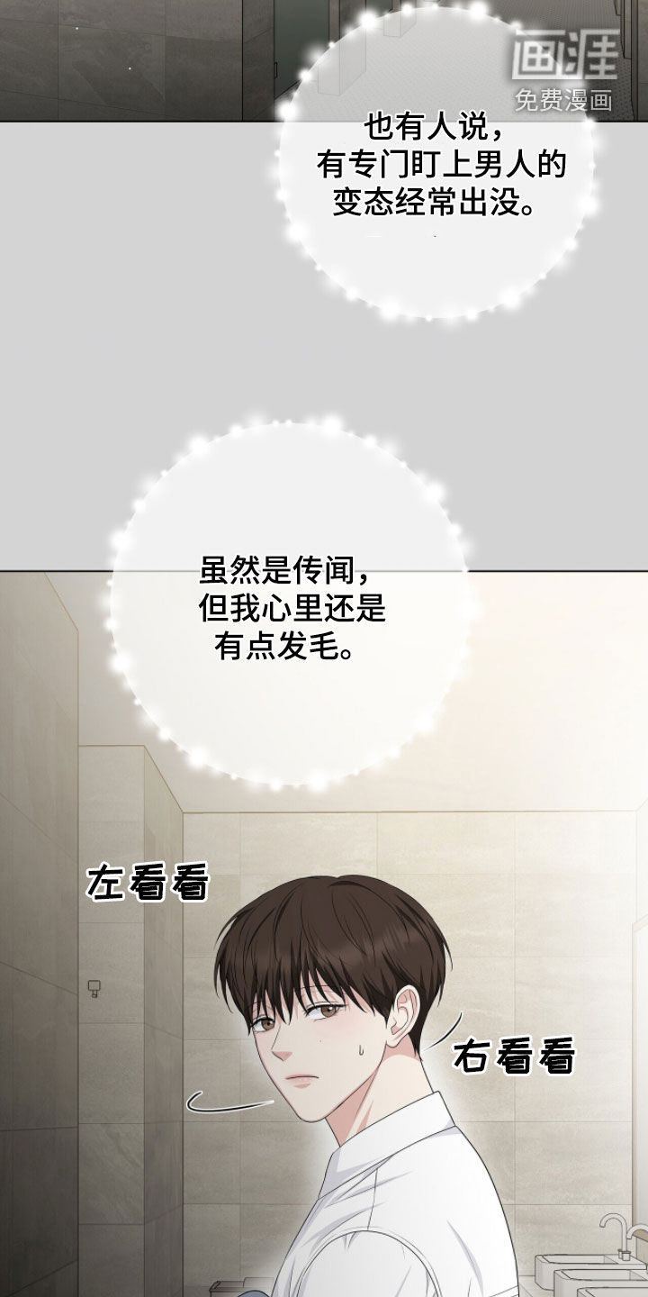 第46话21