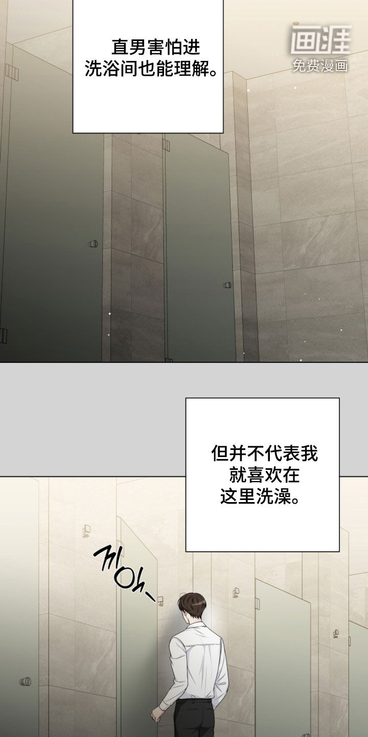 第46话23