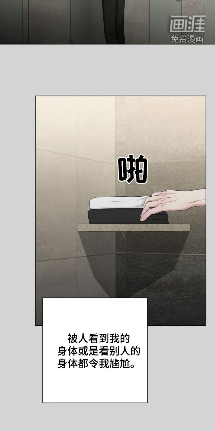 第46话24