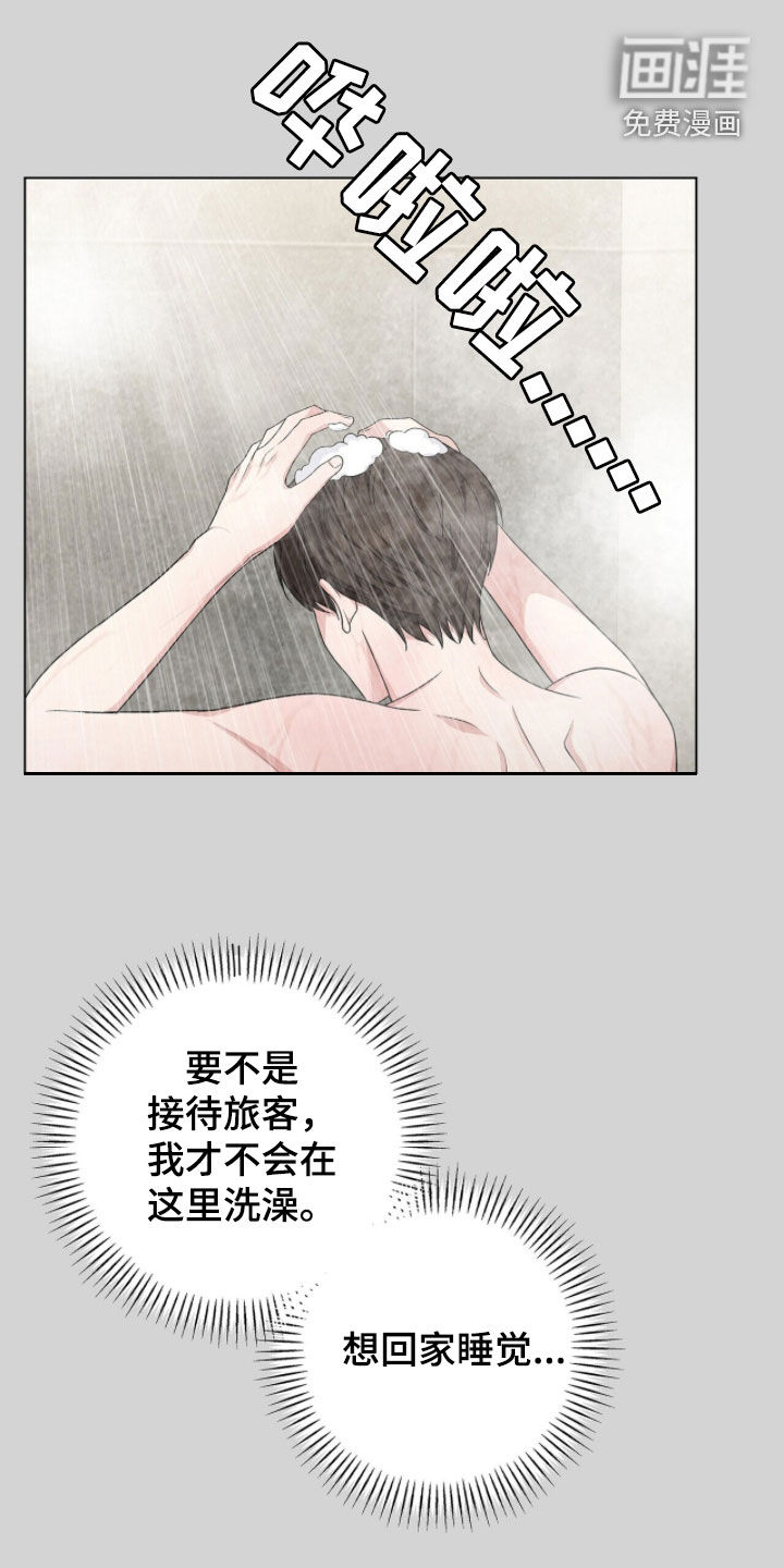 第46话25