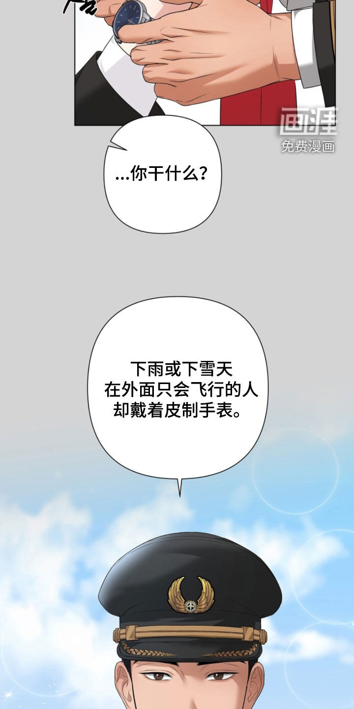第46话3