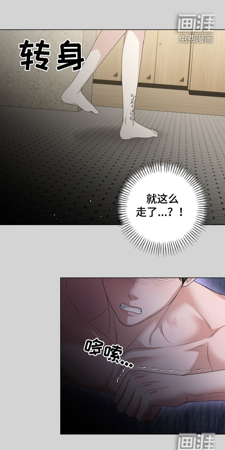 第46话30