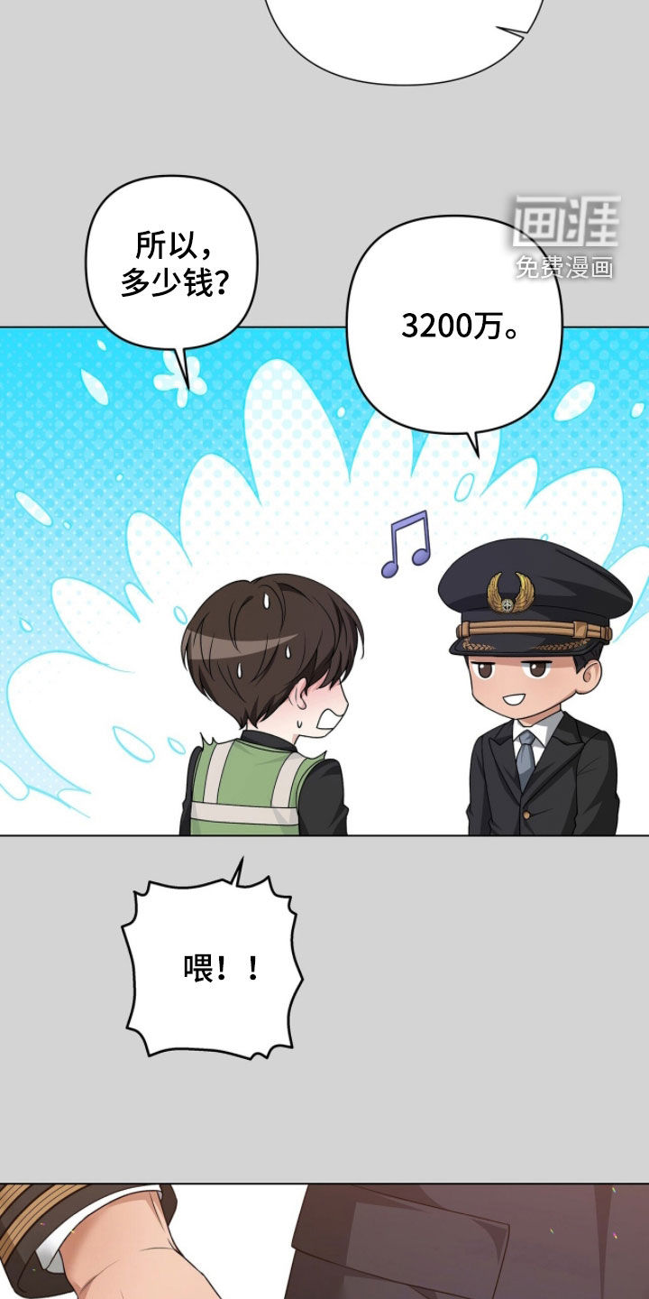 第46话6