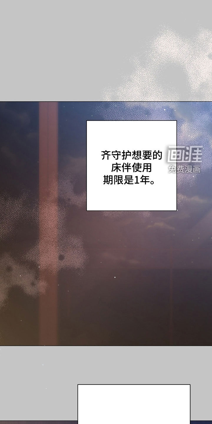 第45话0