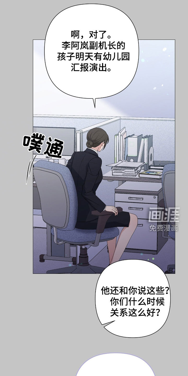 第45话11