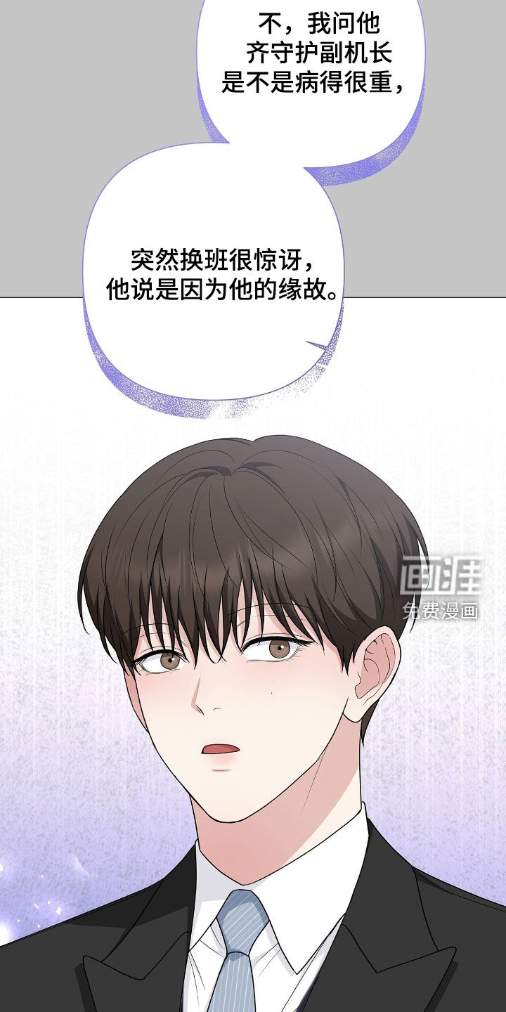 第45话12