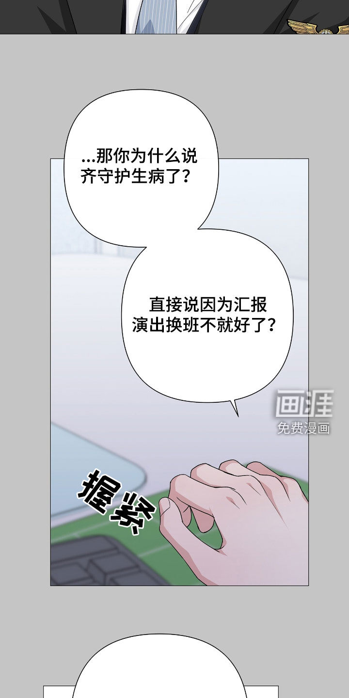 第45话13