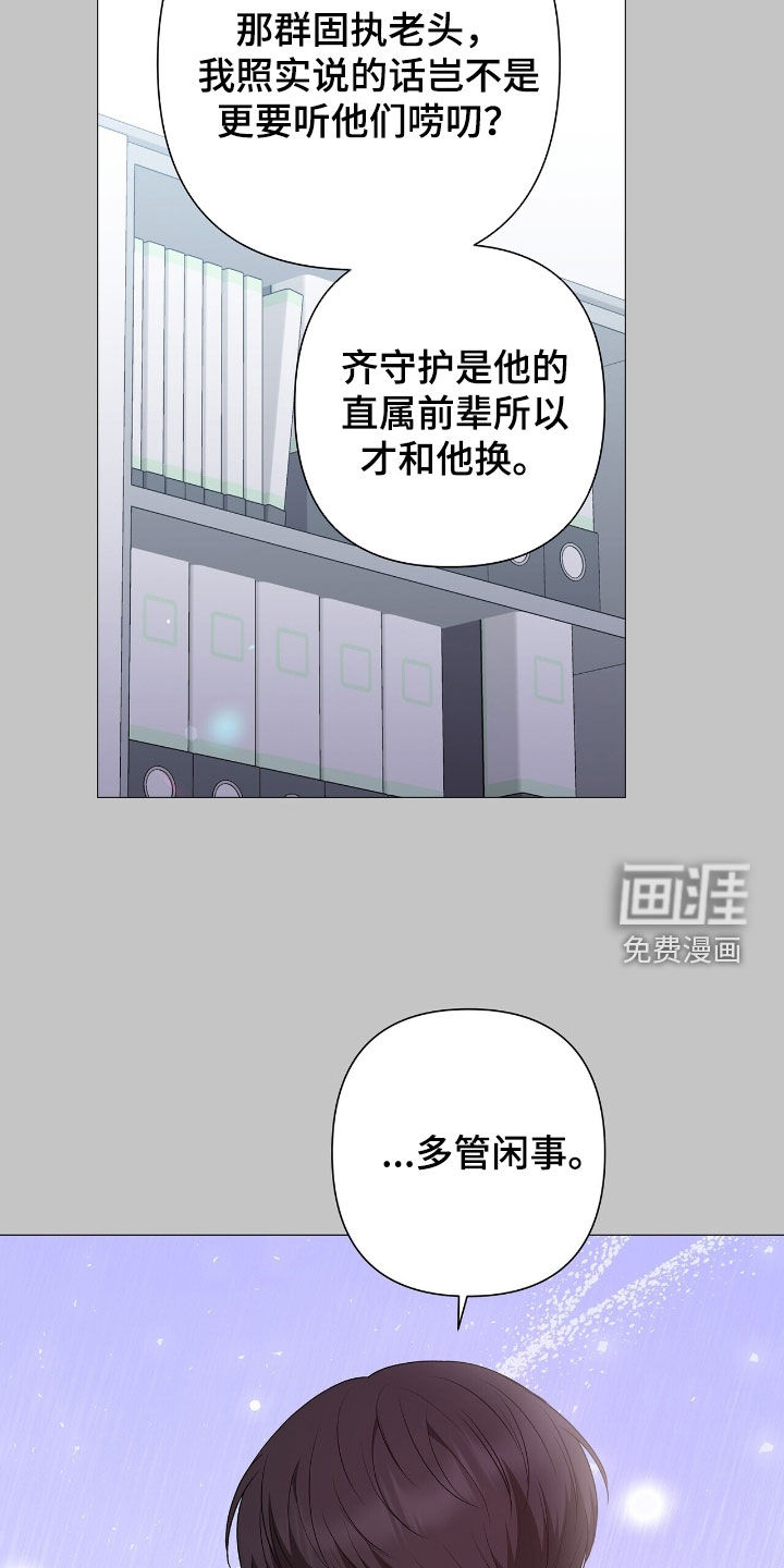 第45话14