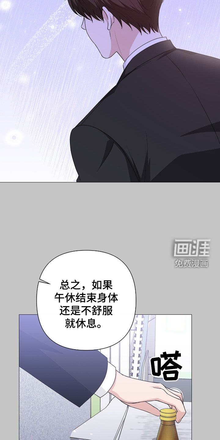 第45话15