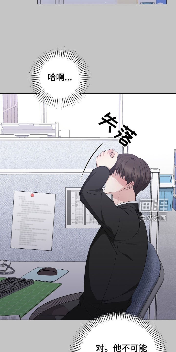 第45话17