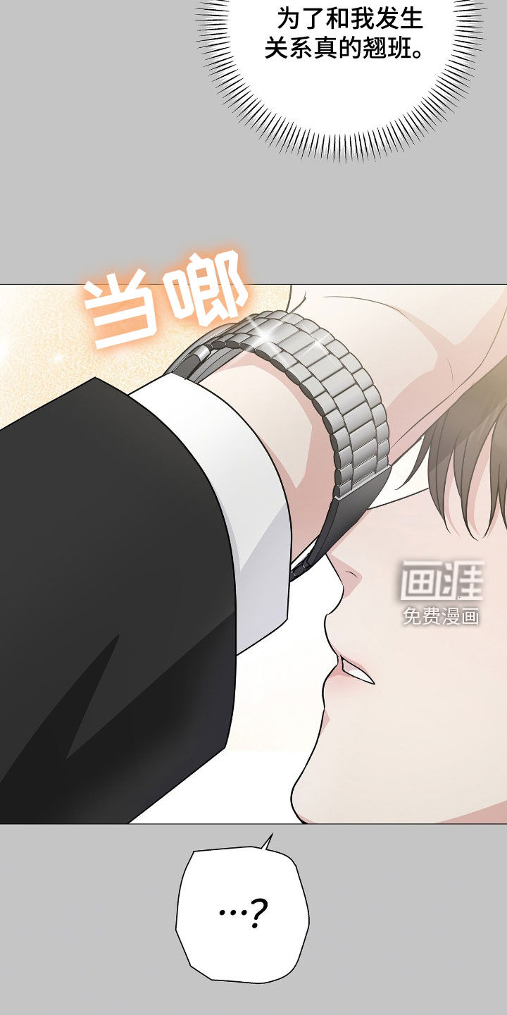 第45话18