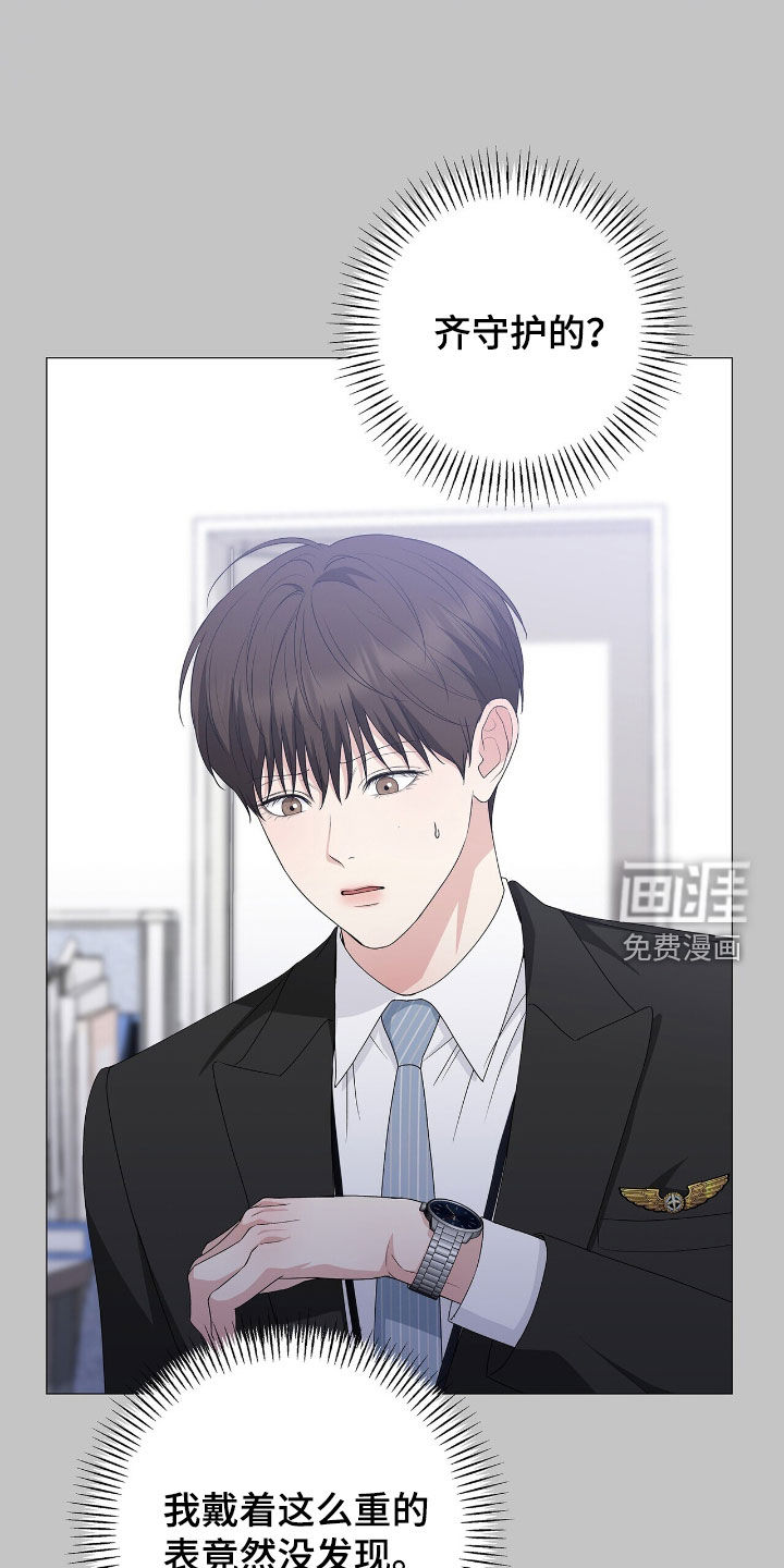 第45话19