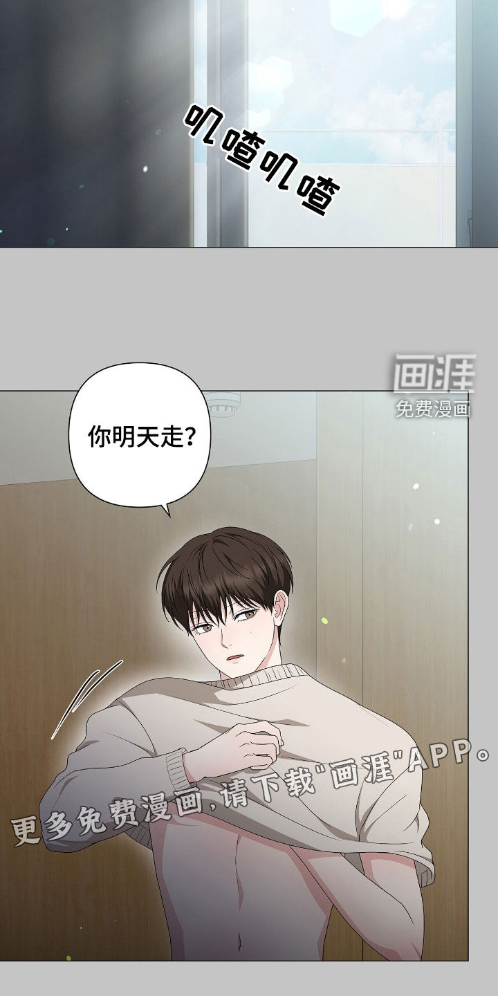 第45话2