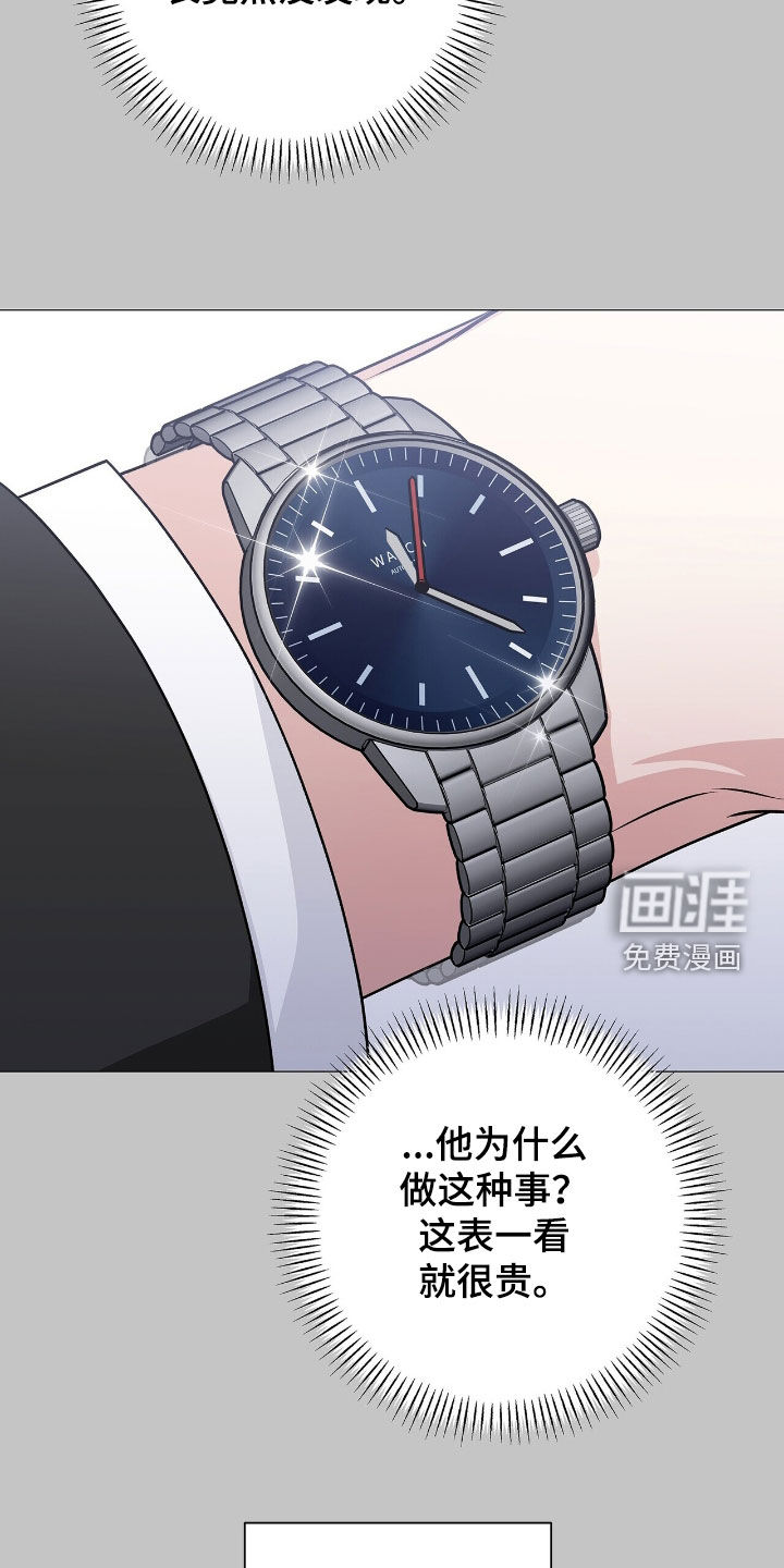 第45话20