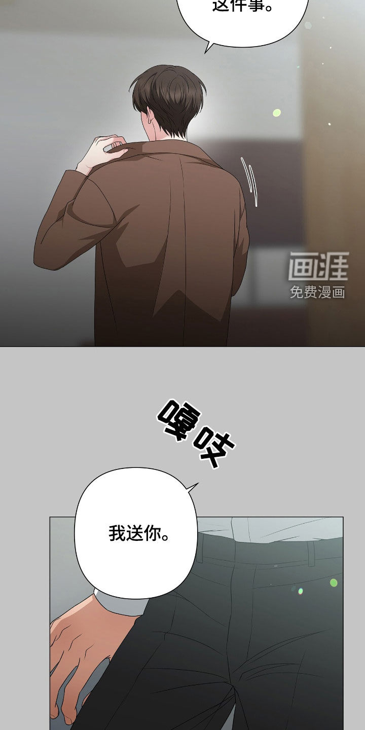 第45话4