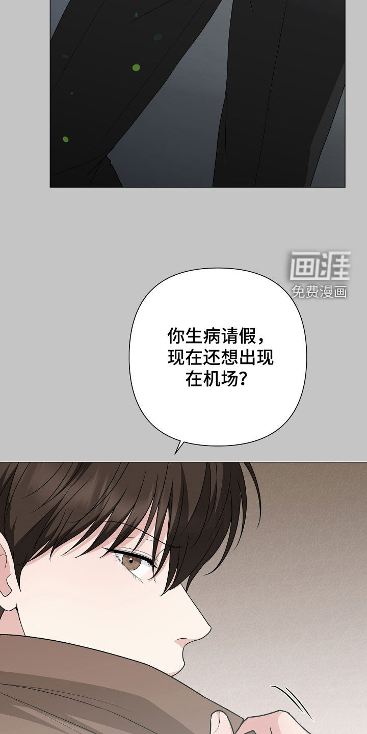 第45话5