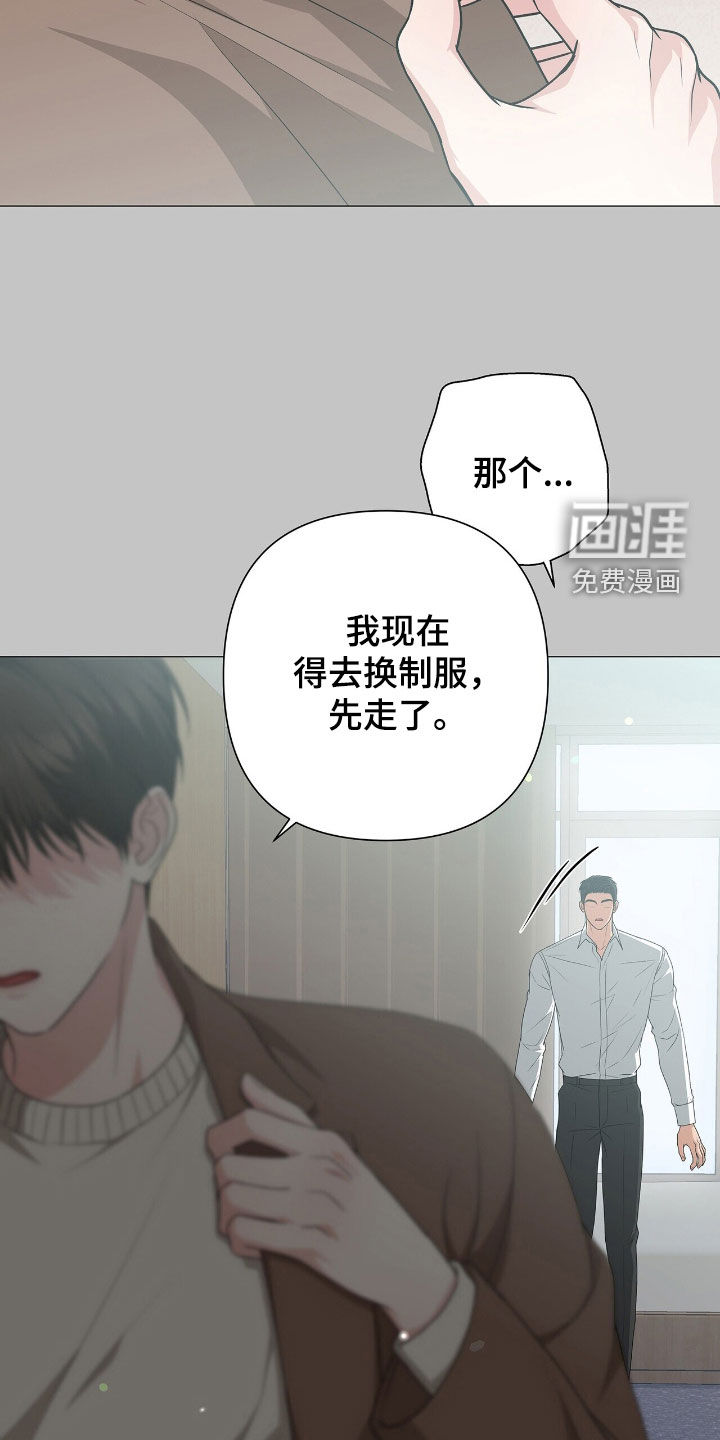 第45话6