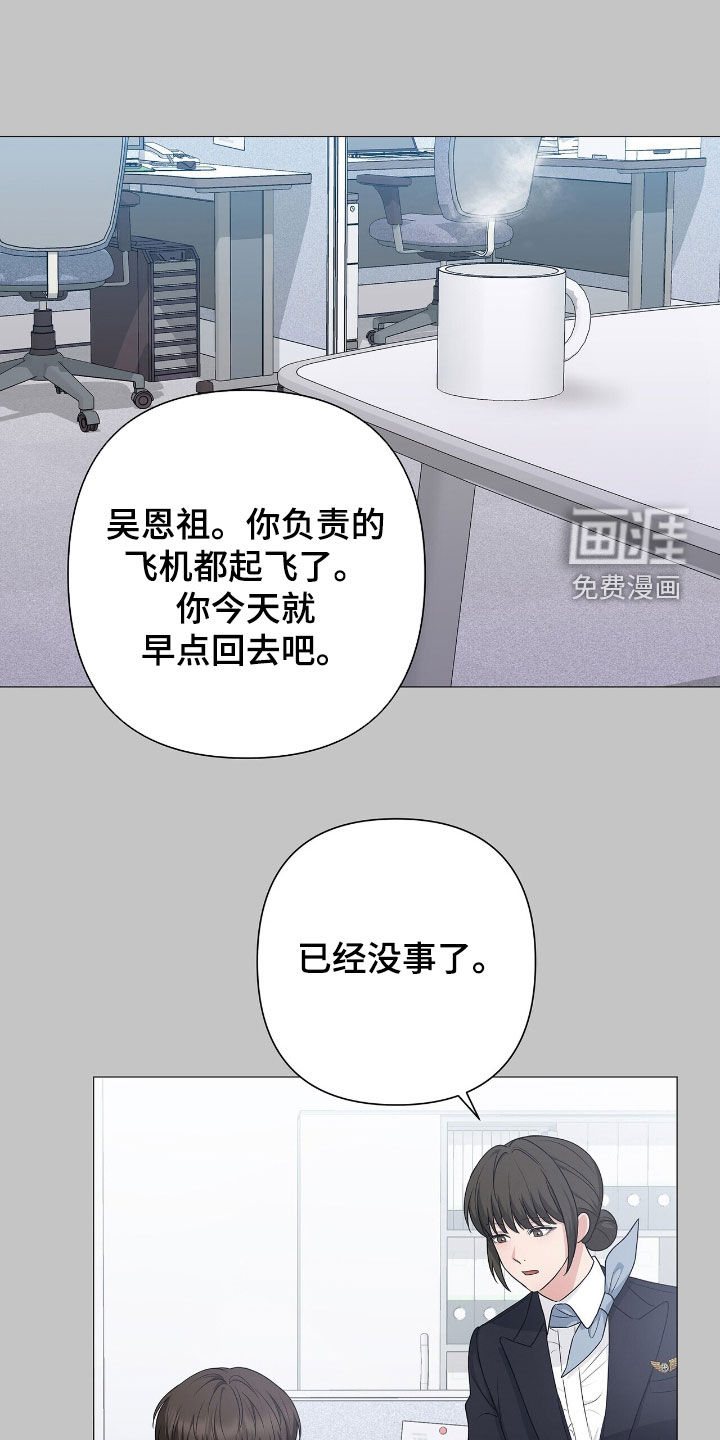 第45话9