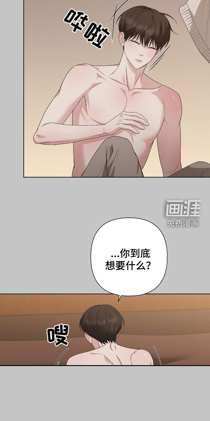 第44话10