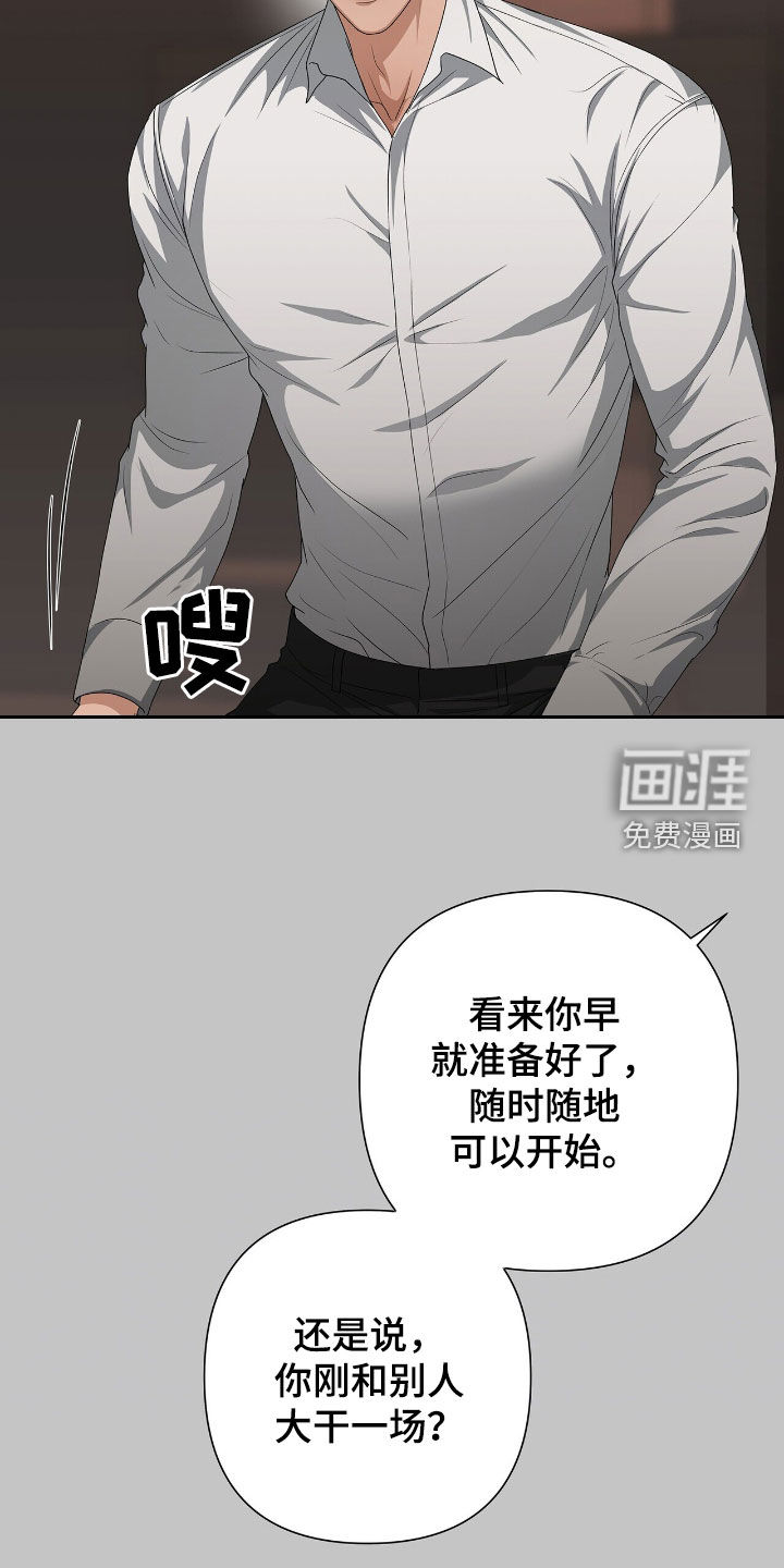 第44话12