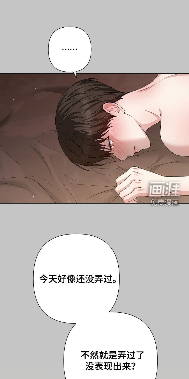 第44话13