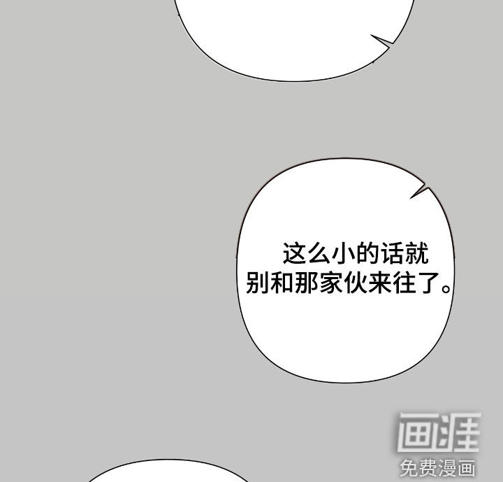 第44话14