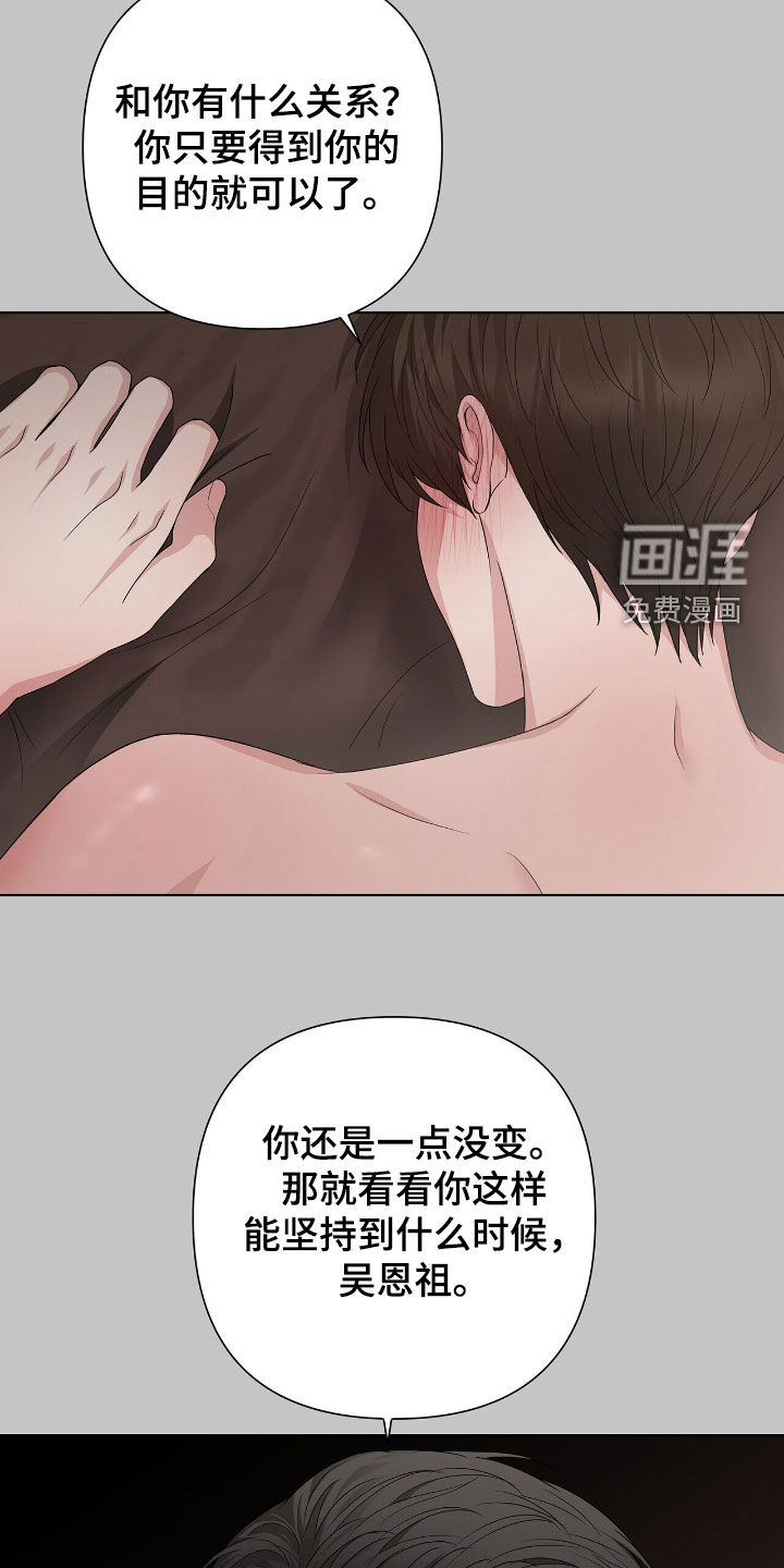 第44话15