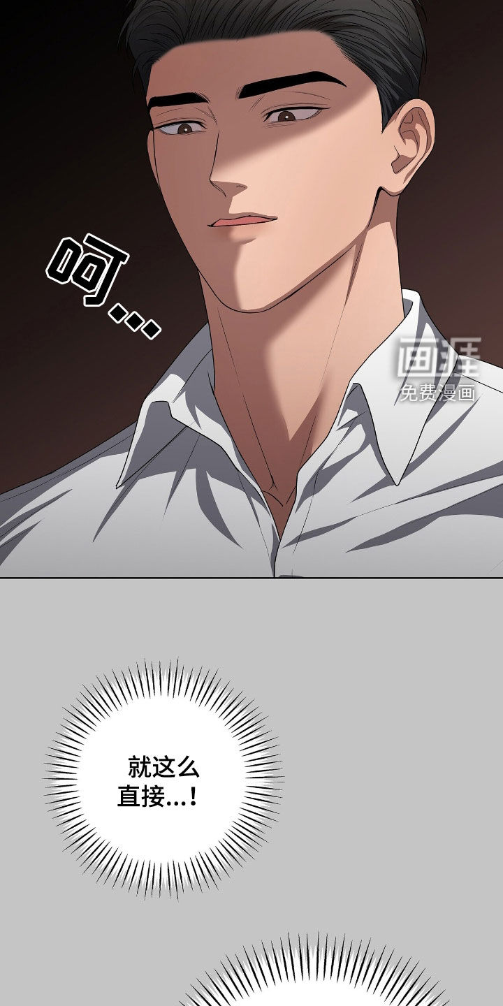 第44话16