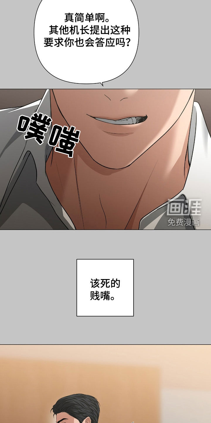 第44话4