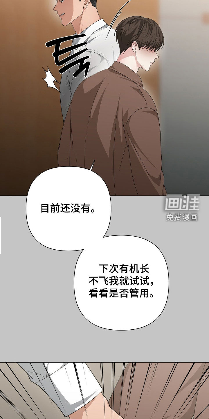 第44话5