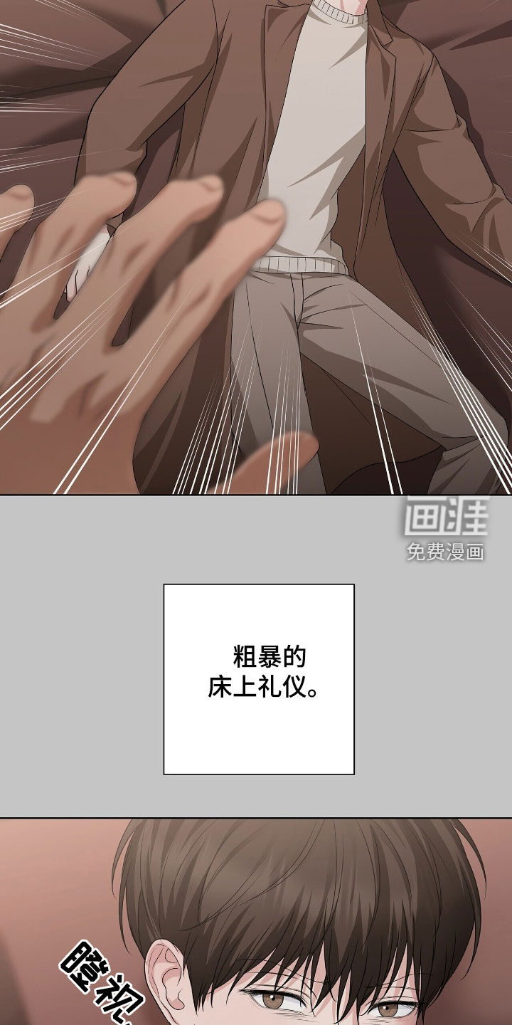 第44话7