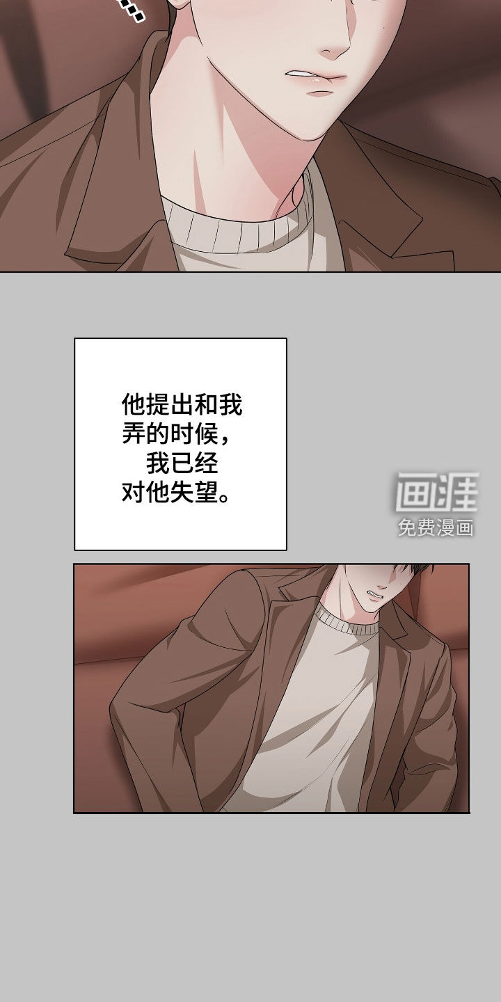 第44话8