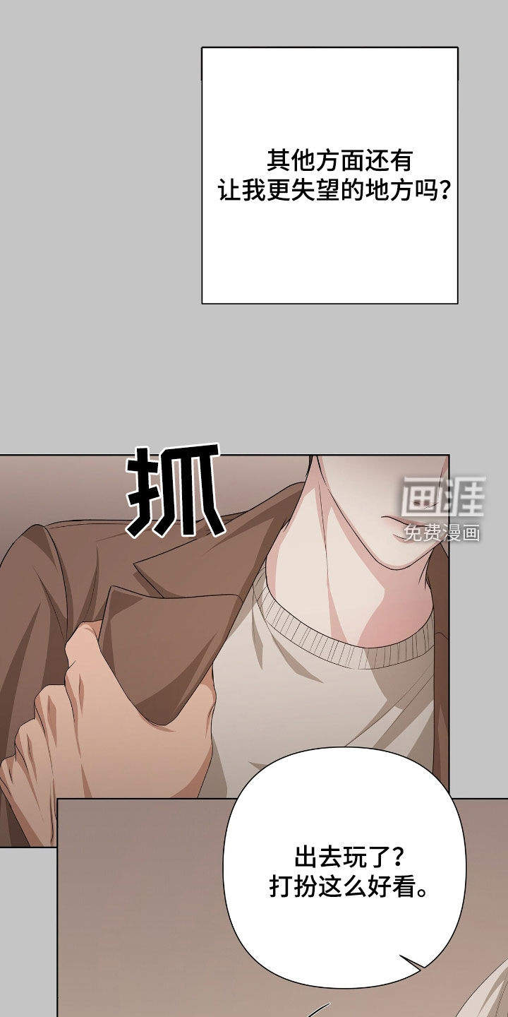 第44话9