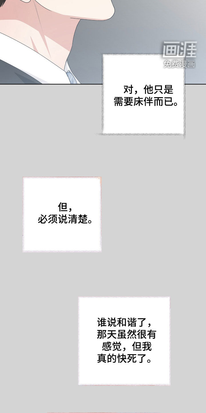 第43话1