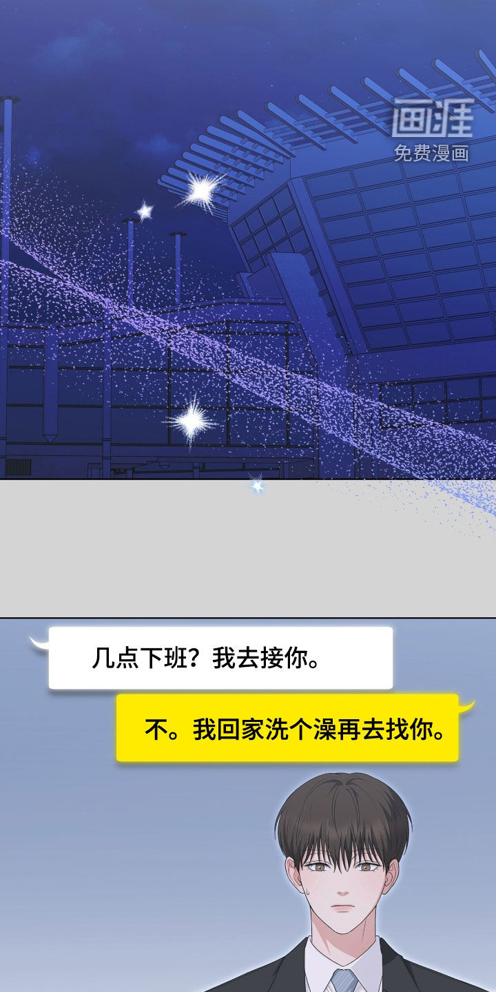 第43话10