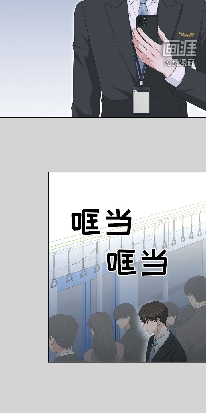 第43话11