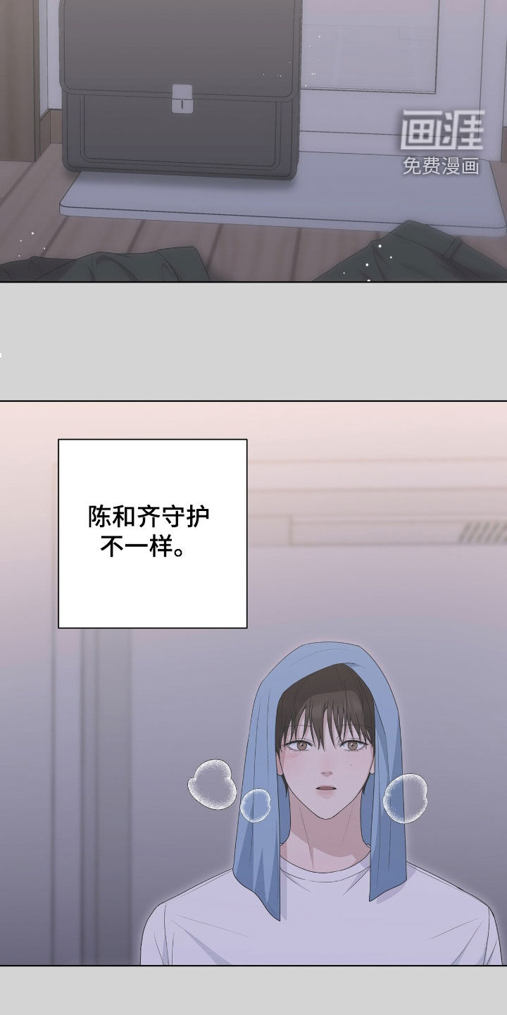 第43话13